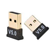 อะแดปเตอร์5.0บลูทูธใน USB เครื่องส่งสัญญาณบลูทูธเสียงบลูทูธแบบดองเกิลอะแดปเตอร์ USB อะแดปเตอร์ยูเอสบีไร้สายสำหรับคอมพิวเตอร์พีซีแล็ปท็อป