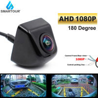 SMARTOUR Ahdcvbs 1080จุด Night Vision สีดำรถมองหลังกล้องโลหะร่างกายยานพาหนะสำรองข้อมูลย้อนกลับ Fisheye เลนส์กล้องที่มี4ขา