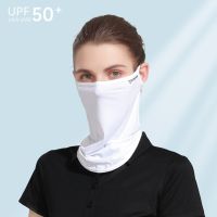 【CC】 Face Protection Soft Silk Adjustable Anti Ultraviolet for Outdoor Activities