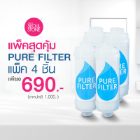 ที่กรองน้ำฝักบัวเกาหลี และสายชำระ Seoul Stone Pure Filter แบบแพ็ค 4 ชิ้น 690.- (จาก 1,000.-)