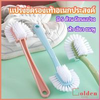 Golden   อเนกประสงค์ แปรงขัดรองเท้า  แปรงทำความสะอาดรองเท้า  Versatile shoe brush