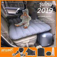 ใหม่ล่าสุด 2019 !! ที่นอนเด็กในรถ เบาะนอนในรถ เบาะเด็กในรถ car air bed (สีเทา) ที่นอนในรถ ที่นอนรถ ที่นอนเบาะหลังรถยนต์สามารถถอดฐานได้ inflatable car