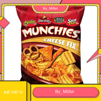 Cheetos Munchies Cheese Mix 262gm