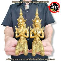 เทพพนม เทวดา นางฟ้า ประทับนั่งพนมมือ สีทองโบราณ สูง15ซม.ตั้งบูชาหน้าหิ้งพระ หรือถวายตามศาลพระภูมิเป็นมงคลนัก