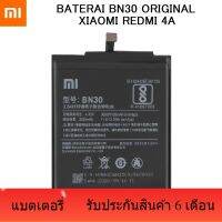 แบตเตอรี่  Xiaomi Redmi 4A BN30 แท้ 3030 / 3120 mAh