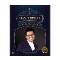 GMM GRAMMY CD THE MASTERPIECE ปั่น ไพบูลย์เกียรติ P2