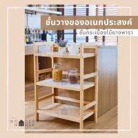 แนะนำ? กล่องเก็บเครื่องสําอางบนโต๊ะ กล่องใส่เครื่องสำอางค์ กล่องเครื่องสําอาง ชั้นวางของ 40196