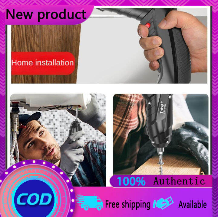 Electric screwdriver rechargeable multifunction household small