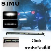 AIZL REIKO Slim 20inch Led Light Bar 24v led light 4x4 Offroad For Trucks ATV UAZ Spot Flood Combo 12V 24V Driving Barra Work Light