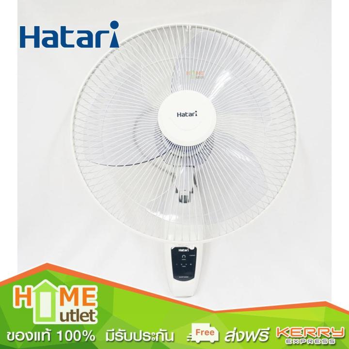 hatari-พัดลมติดผนัง16-รีโมท-สีขาว-รุ่น-ht-w16r6-wh