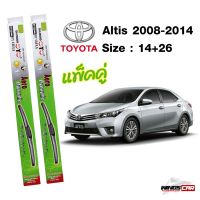 ปัดน้ำฝน Toypta Altis 2008-2014 กล่องเขียว DIAMOND EYE 14+26 นิ้ว