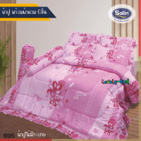 Satin Classic ลาย695 ชุดผ้าปู + ผ้านวม ขนาด90"x100" ครบชุด6ชิ้น