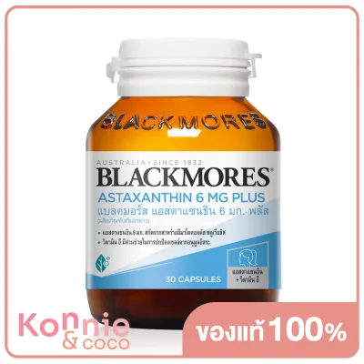 Blackmores Astaxanthin 6mg Plus 30 Capsules