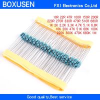 【DT】hot！ 600pcs/set 30 Kinds 1/4W Resistance 1  Metal Film Resistor Pack Assorted 1K 10K 100K 220ohm 1M Resistors 300pcs/set