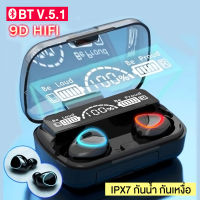 Wireless bluetooth headset TWS หูฟังไร้สาย stereo call headset Battery display TWSหูฟังสเตอริโอ ชุดหูฟังสเตอริโอกันน้ำ