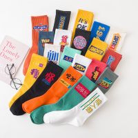 【Sock shop】ผู้ชายแฟชั่นฮาราจูกุ U Nisex สนุกถุงเท้าถนนฮิปฮอปมีความสุขสเก็ตบอร์ดถุงเท้ากีฬาลูกเรือตลกถุงเท้า