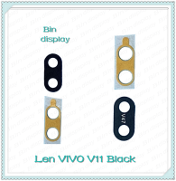 Lens VIVO V11 อะไหล่เลนกล้อง กระจกเลนส์กล้อง กระจกกล้องหลัง Camera Lens (ได้1ชิ้น) อะไหล่มือถือ Bin Display