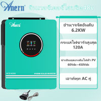 Anern 6.2KW Hybrid Solar Inverter 48V อินเวอร์เตอร์ไฮบริด MPPT On Off Grid Inverter สนับสนุนการตรวจสอบ WIFI ใช้งานได้โดยไม่ต้องใช้แบตเตอรี่