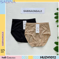 Sabina กางเกงชั้นใน เบสิค ทรงครึ่งตัว รุ่น HUZH1012CD สีเนื้อเข้ม HUZH1012BK สีดำ