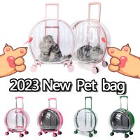 ❍﹍✖ Pet Suitcase Stroller Cat Carrier Bag Breathable Cats Backpack Portable Carrying For Dogs Large Space Trolley Travel