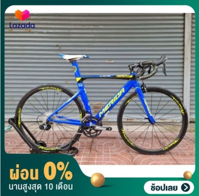 [ผ่อน 0%] จักรยาน MERIDA REACTO 400 To The Fore LTD