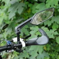 Bicycle Mirrors MTB Bike Handlebar Rear View Mirror Adjustable Wide Range Back Sight Reflector Cycling Mirrors Bike Accessories