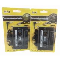 ??HOT!!ลดราคา?? Audio Cassette Tape Adapter Aux Cable Cord 3.5 mmJack Fr to MP3 ipod cd ##ที่ชาร์จ แท็บเล็ต ไร้สาย เสียง หูฟัง เคส .ลำโพง Wireless Bluetooth โทรศัพท์ USB ปลั๊ก เมาท์ HDMI .