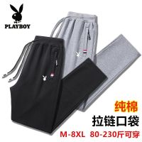 Playboy summer thintrousers mens slim sports casual pants