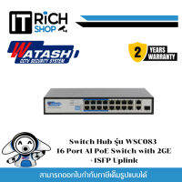 Switch Hub รุ่น WSC083 16 Port AI PoE Switch with 2GE +1SFP Uplink