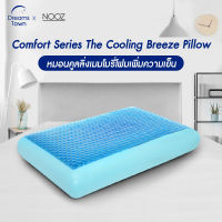 Nooz หมอน หมอนคูลเจล หมอนเมมโมรี่โฟม มีแผ่นคูลเจล เพิ่มความเย็นเป็น 2 เท่า  รุ่น Comfort The Cooling Breeze