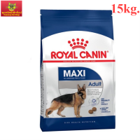 Royal Canin Maxi Adult (โรยัล คานิน อาหารสุนัขแบบเม็ด สำหรับสุนัขโตพันธุ์ใหญ่) 15 kg(พร้อมส่ง!!!)