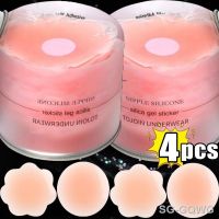 【CW】✤  4PCS Reusable Breast Petals Lift Nipple Cover Invisible Adhesive Strapless Backless Stick Silicone Stickers