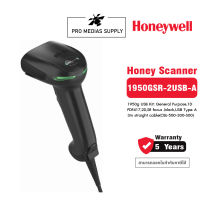 BARCODE SCANNER (เครื่องอ่านบาร์โค๊ดแบบมีสาย) HONEYWELL 1950GSR-2USB-A (BLACK)