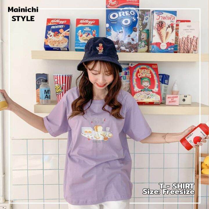 mainichi-style-เสื้อยืดสไตล์เกาหลี-ลาย-breadfast-time-2-สี-รุ่น-extra-soft-ผ้าคอตตอน-นุ่มใส่สบาย-เสื้อโอเวอร์ไซส์