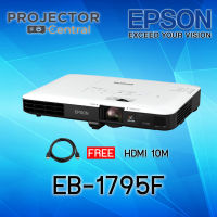 Epson EB-1795F Portable Projector (Free HDMI 10M.) เครื่องฉายภาพโปรเจคเตอร์เอปสัน รุ่น EB-1795F รับประกันศูนย์ไทย 2 ปีเต็ม