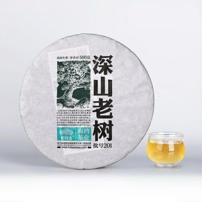 2020 Lao Tong Zhi Puer Tea Cake Yunnan Shen Shan Old Tree Raw Haiwan Puerh Tea