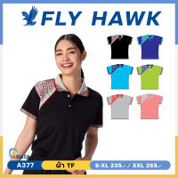 เสื้อโปโลหญิง เสื้อคอปกแขนสั้น เสื้อโปโล FLY HAWK FLYHAWK รุ่น A377 ชุด 1 ของแท้ 100%