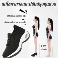 vivistyle ผู้หญิงหนา แต่เพียงผู้เดียวโยกรองเท้าผู้หญิงสบาย ๆ เชือกขึ้นรองเท้าบวกขนาดรองเท้า flyknit