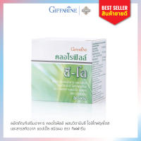 คลอโรฟิลล์ ผสมวิตามินซี โอลิโกฟรุคโตส และสารสกัดจากแอปเปิ้ล ชนิดผง ตรากิฟฟารีน ลดกลิ่นตัว ล้างลำไส้ ปากเหม็น ขับถ่ายดี