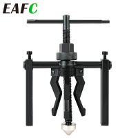 Car Inner Bearing Puller Gear 3-Jaw 2-Jaw Extractor Heavy Duty Automotive Machine Tool Kit Car Diagnostic Tools