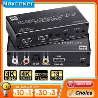 ตัวแยกออดิโอ HDMI 2พอร์ต4K 120Hz สำหรับ PS5 4K 60Hz 5.1CH HDMI ARC พร้อมสาย Audio ไฟเบอร์ออพติคดิจิตัลสเตอริโอ HDCP 2.2 1080P 120Hz