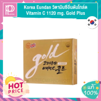 Korea Eundan Vitamin C 1120 mg. Gold Plus(กล่องทอง 30เม็ด)