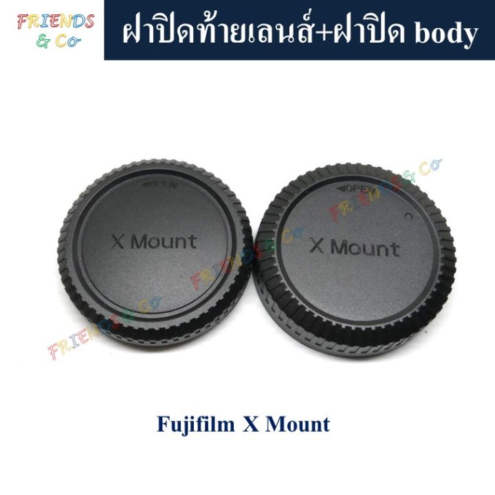 ฝาปิดท้ายเลนส์-ฝาปิดบอดี้กล้อง-rear-lens-cap-body-cap-ฝาปิดเลนส์-ฝากล้อง-ฝาปิดกล้อง-canon-nikon-sony-fujifilm-olympus-panasonic-fuji