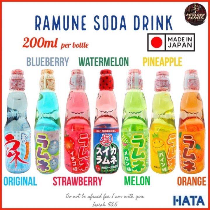 TopQO Motor Hatakosen Hata Ramune Soda Japan 200ml Strawberry Blueberry ...