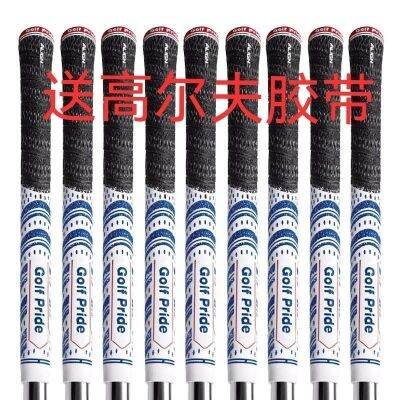 TaylormadePanorxxio Titleist Malbone Club Grip ชุดมือจับปรับแนวถุงมือยางเล่นกอล์ฟแบบกึ่งสายฝ้ายใหม่