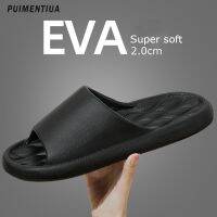 Summer Home Slippers For Men Women Solid Color Eva Clouds Slides Indoor Mute Non-Slip Bathing Flip Flops Sandals Soft Sole Shoes