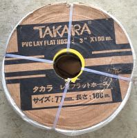 สายไนล่อน สายส่งน้ำ 3”  ยี่ห้อ TAKARA  PVC  LAY HOSE 3” ความยาว 100 เมตร เต็ม