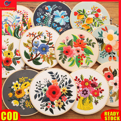 LeadingStar RC Authentic Diy Embroidery Kit Floral Patterns Embroidery Needlework Set Cross Stitch Kits For Beginners Craft Lover