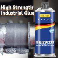 【YD】 Thermal Glue Metal Repair Paste Cold Welding Crack Agent Adhesives Sealers Silicone Sealant