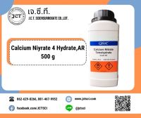 QReC / Calcium Nitrate Tetrahydrate(4 Hydrate), AR/ 1 Kg./ แคลเซียมไนเตรท (C1081-1000)